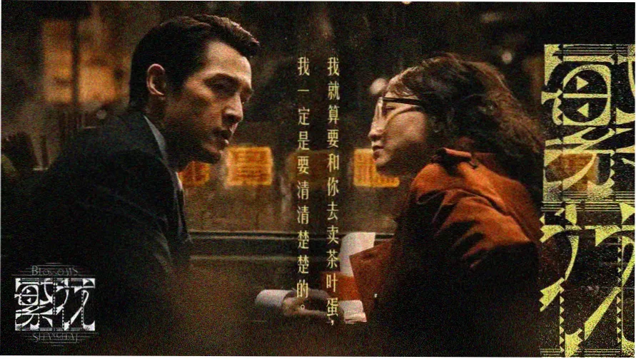 穿越短剧古装主视觉推荐