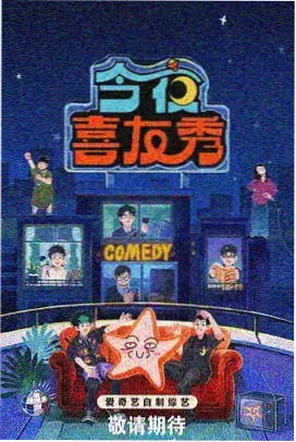 我在大燕做太后 古装穿越短剧封面