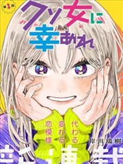 王妃她只想种田 古装穿越短剧封面