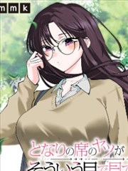 状元娘子 古装穿越短剧封面