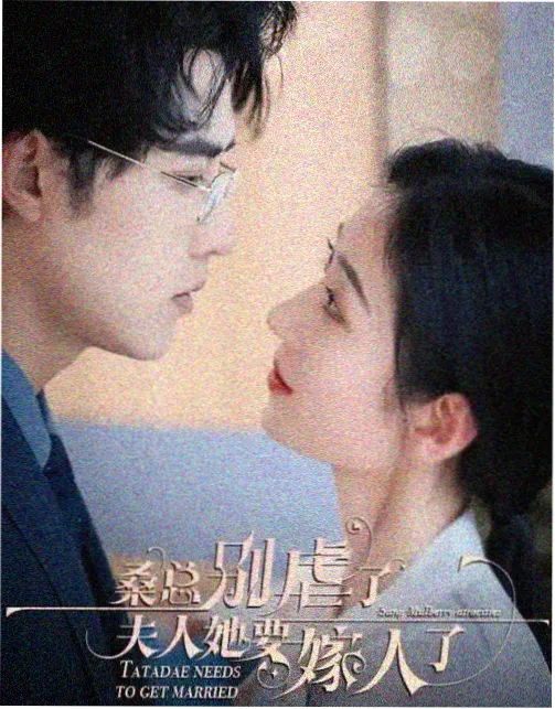 古装穿越短剧时长观察配图