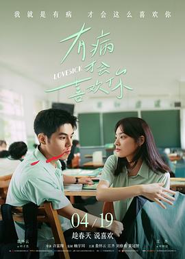 女频穿越剧叙事升级配图